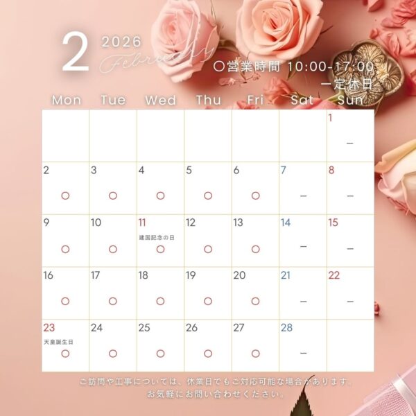 toyota_reform_sinhome